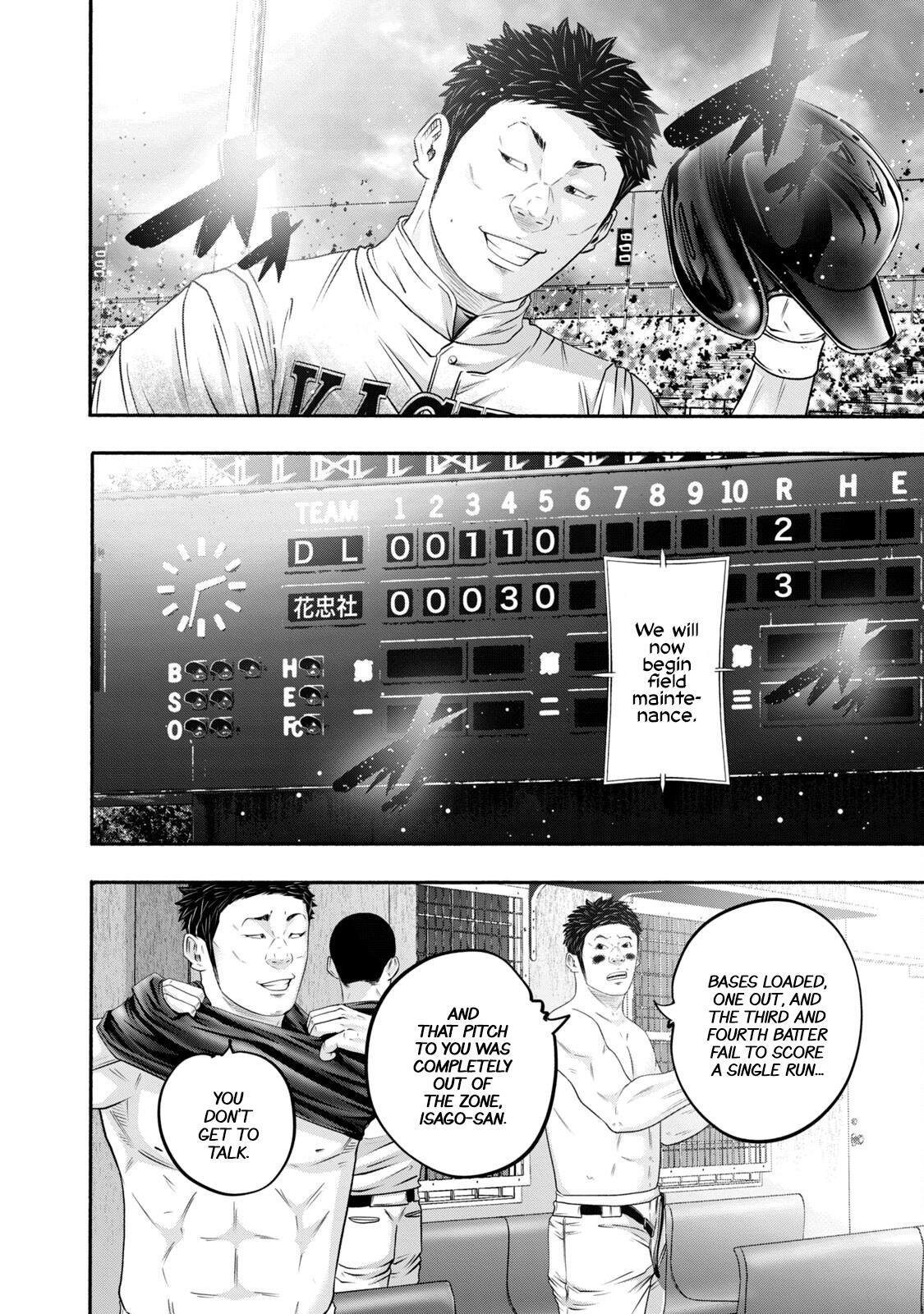 Read Battle Studies Manga Online