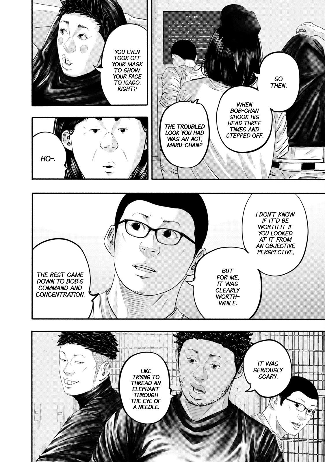 Read Battle Studies Manga Online