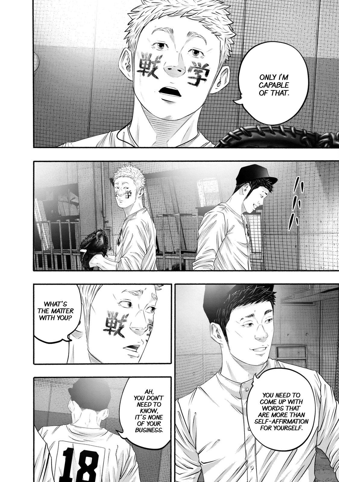 Read Battle Studies Manga Online