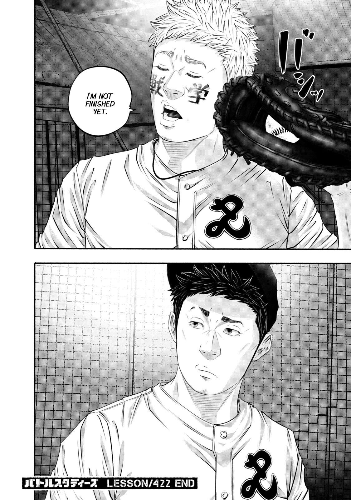 Read Battle Studies Manga Online