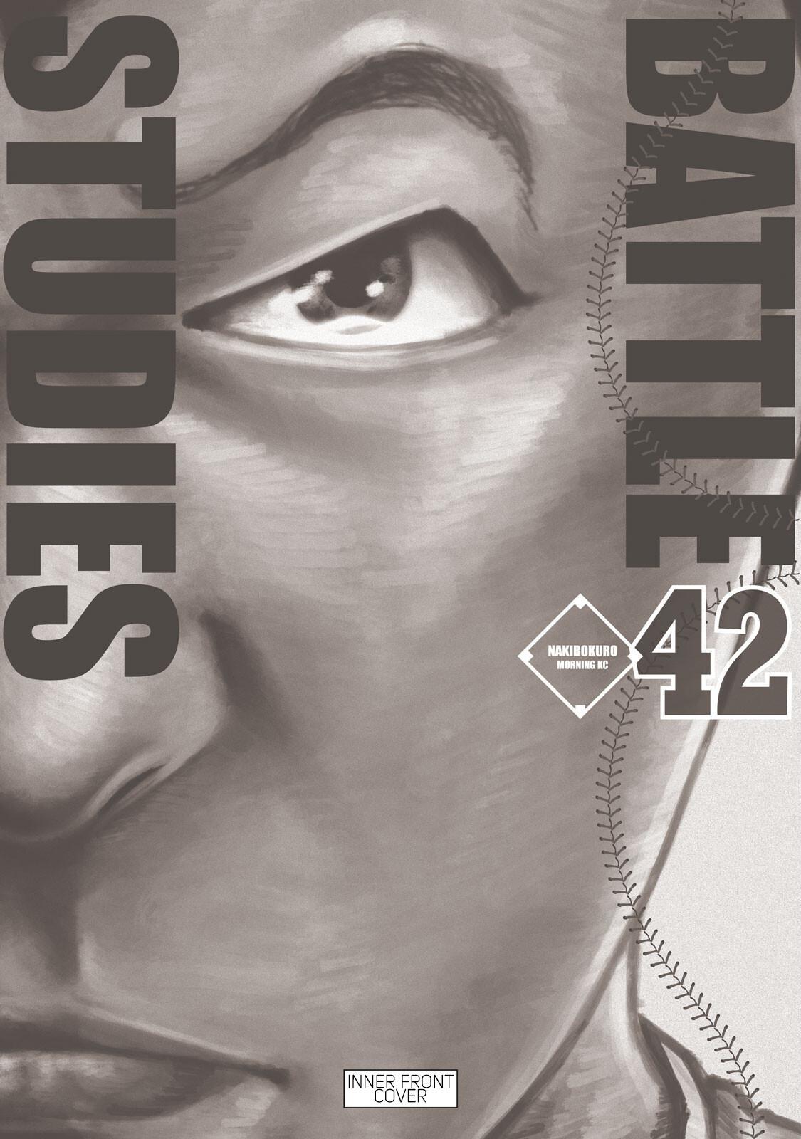 Read Battle Studies Manga Online
