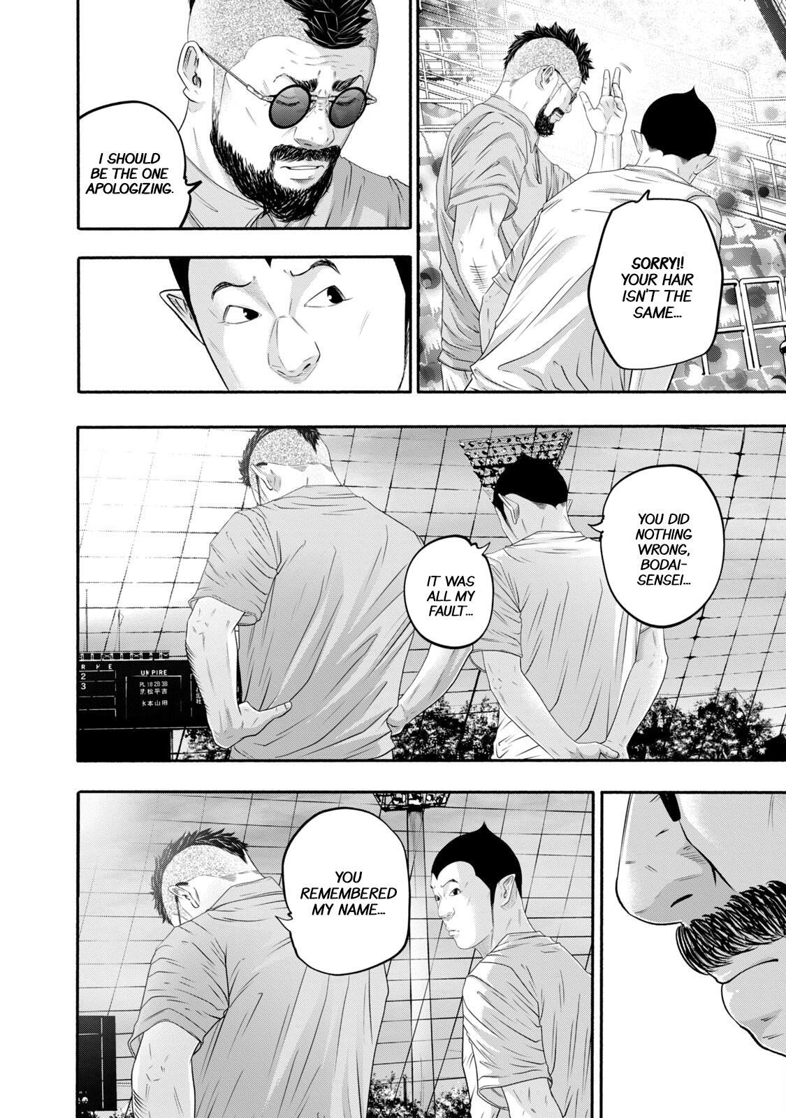 Read Battle Studies Manga Online