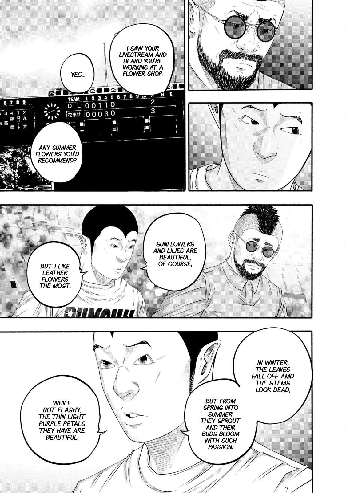 Read Battle Studies Manga Online