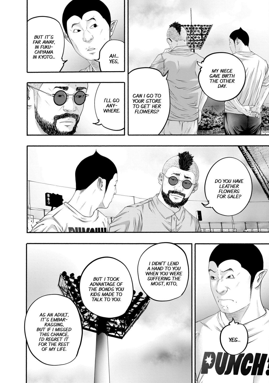 Read Battle Studies Manga Online