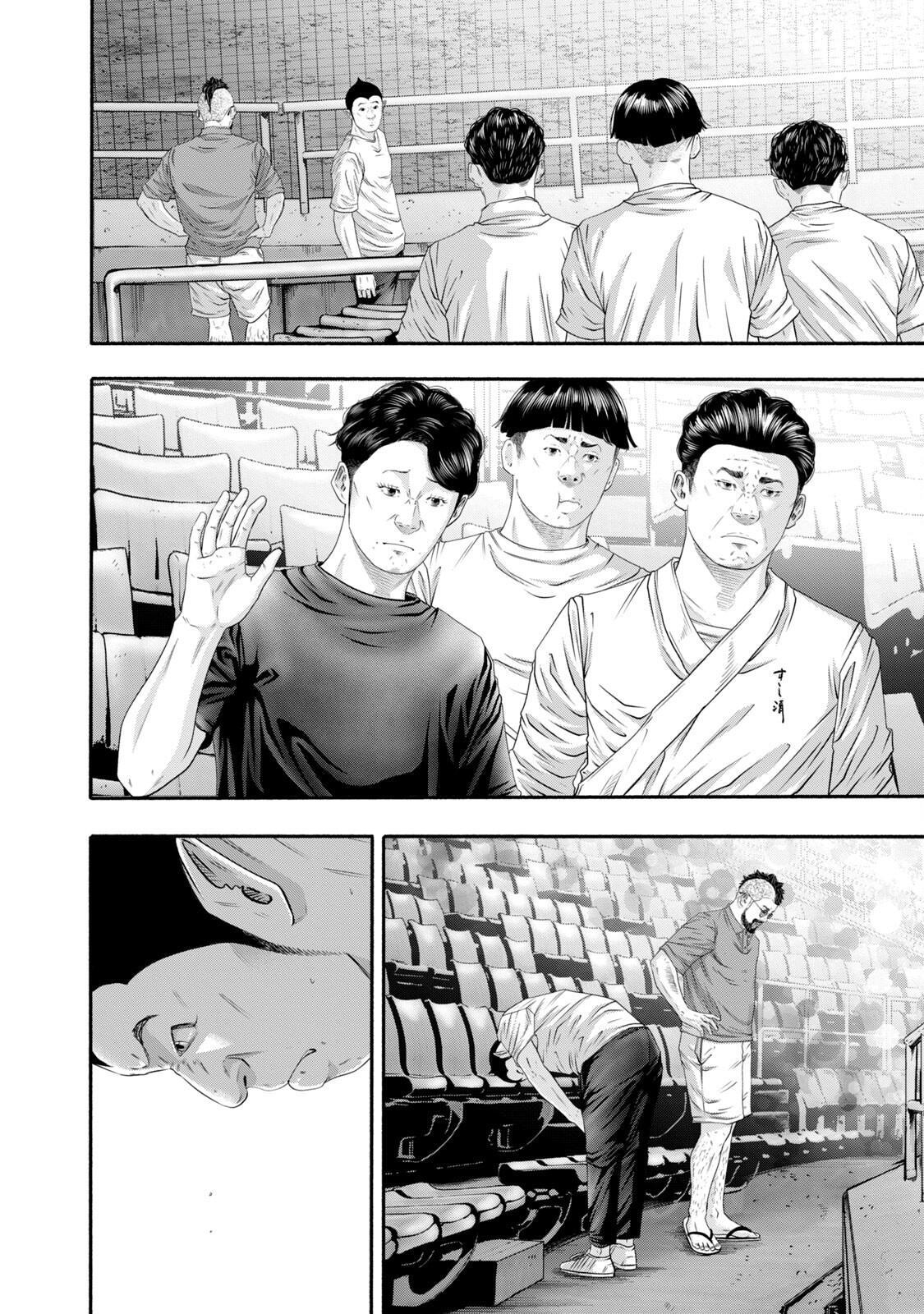 Read Battle Studies Manga Online