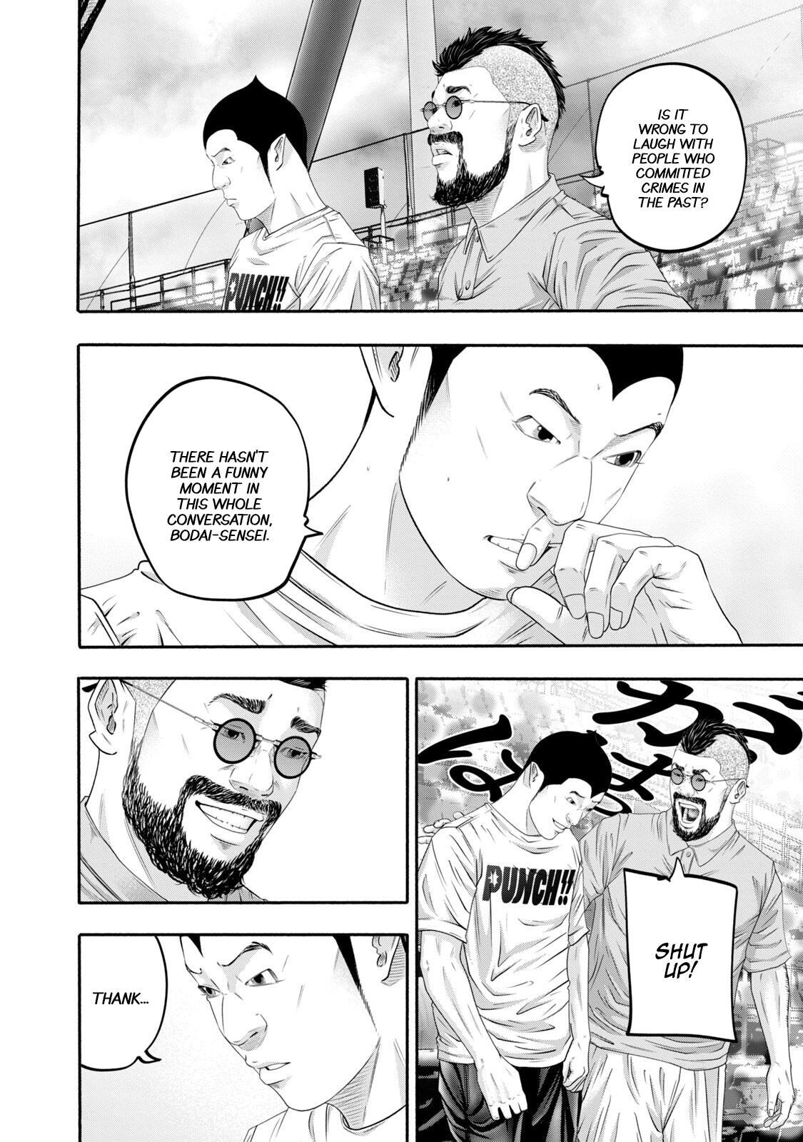 Read Battle Studies Manga Online