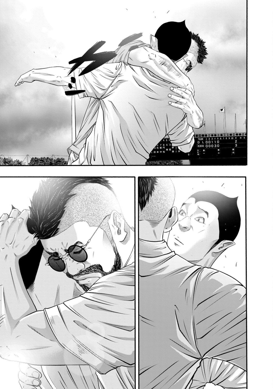 Read Battle Studies Manga Online