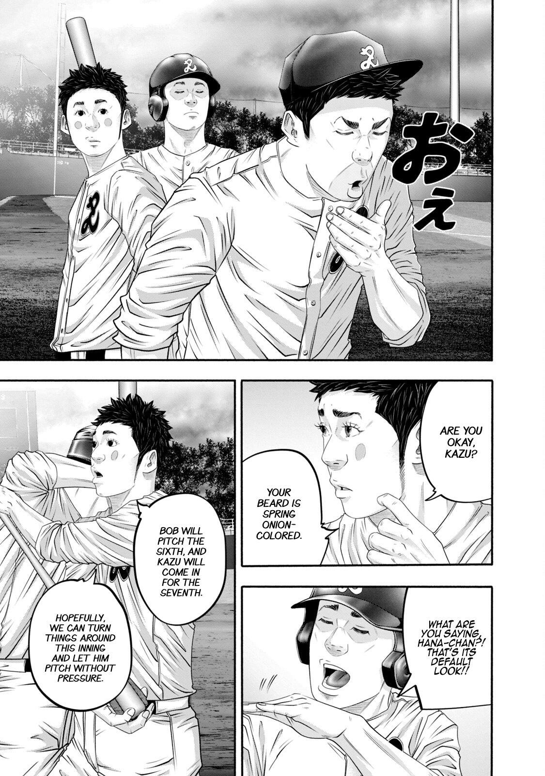 Read Battle Studies Manga Online