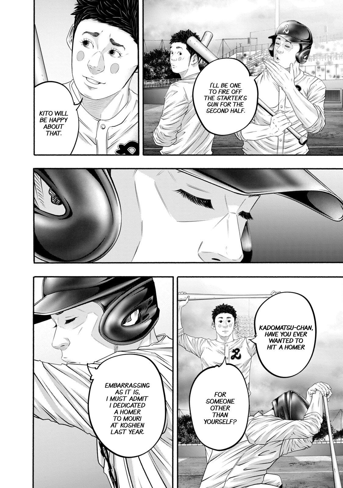 Read Battle Studies Manga Online