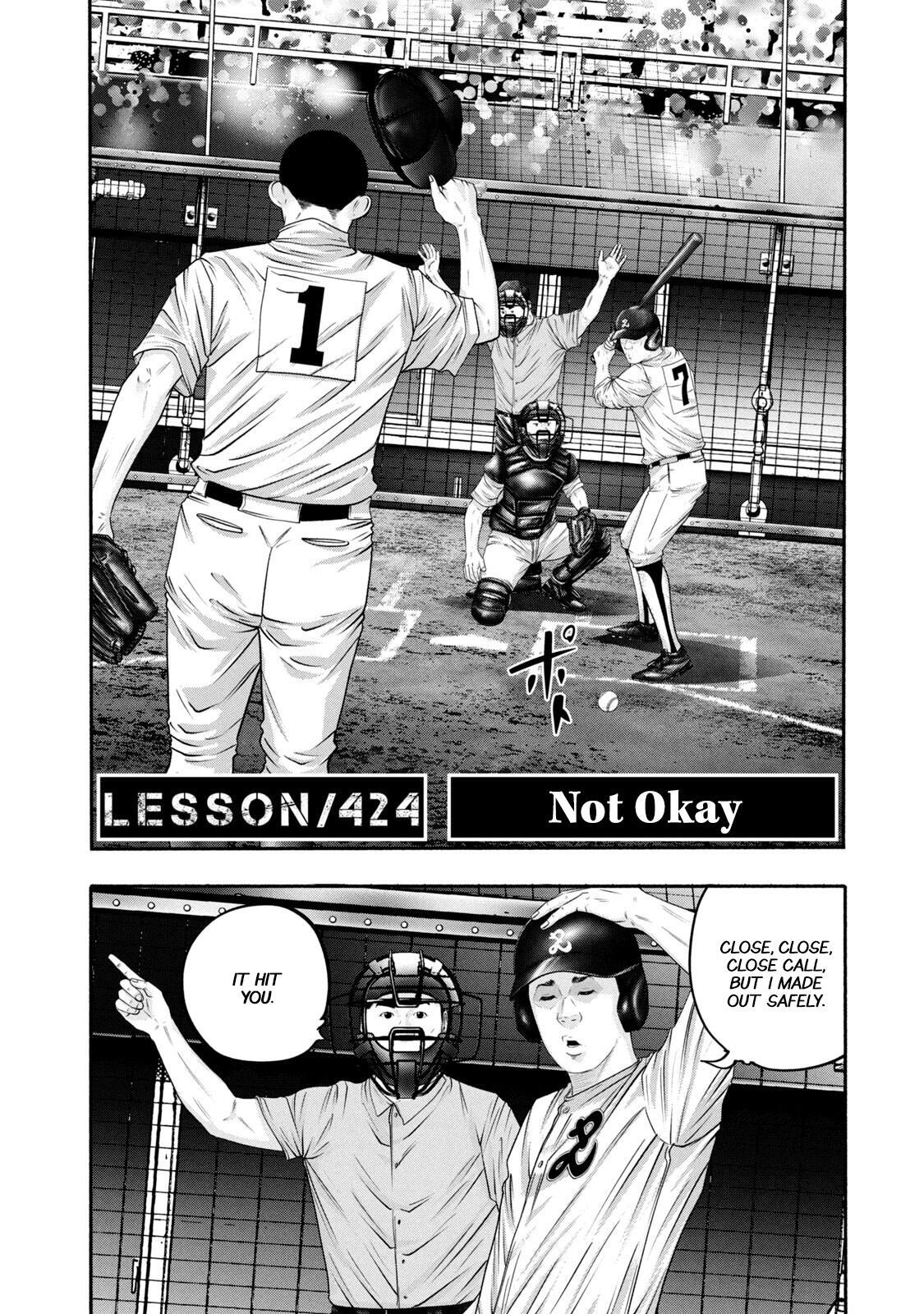 Read Battle Studies Manga Online