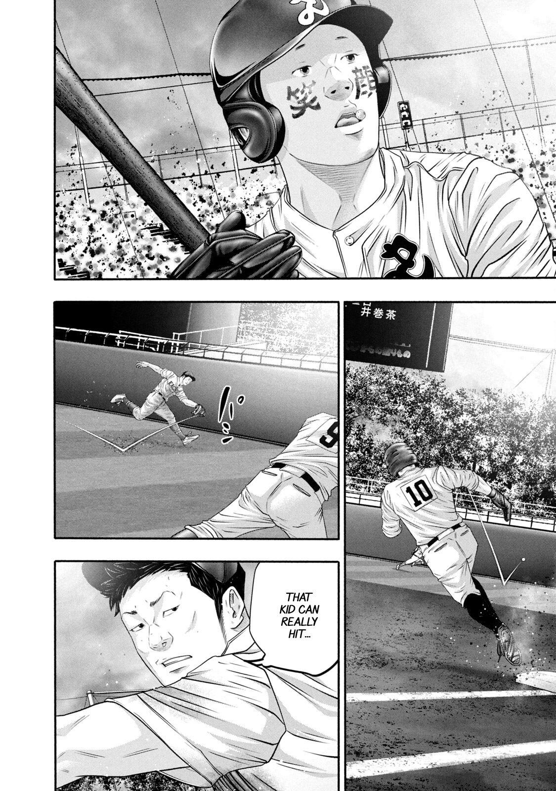 Read Battle Studies Manga Online