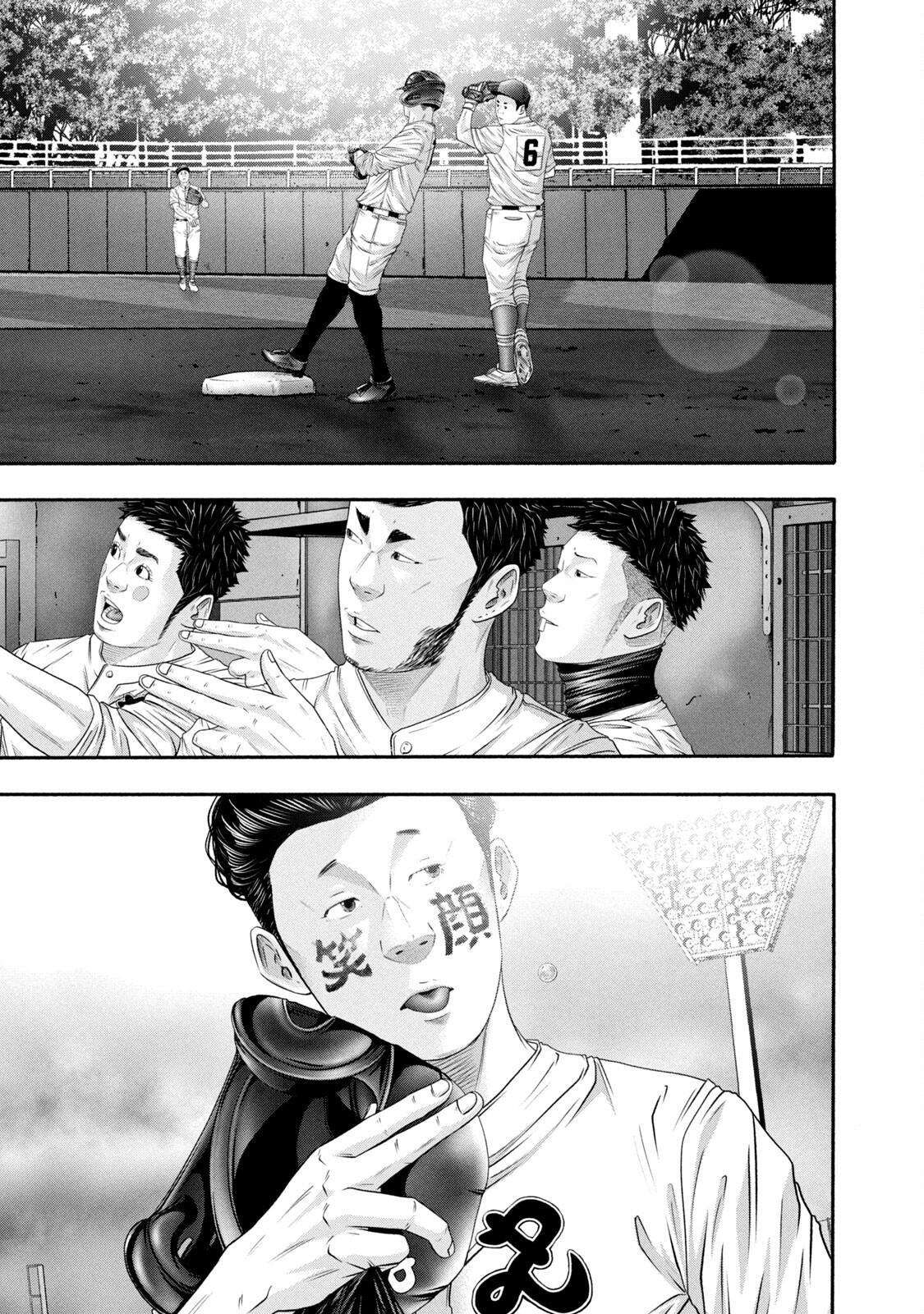 Read Battle Studies Manga Online
