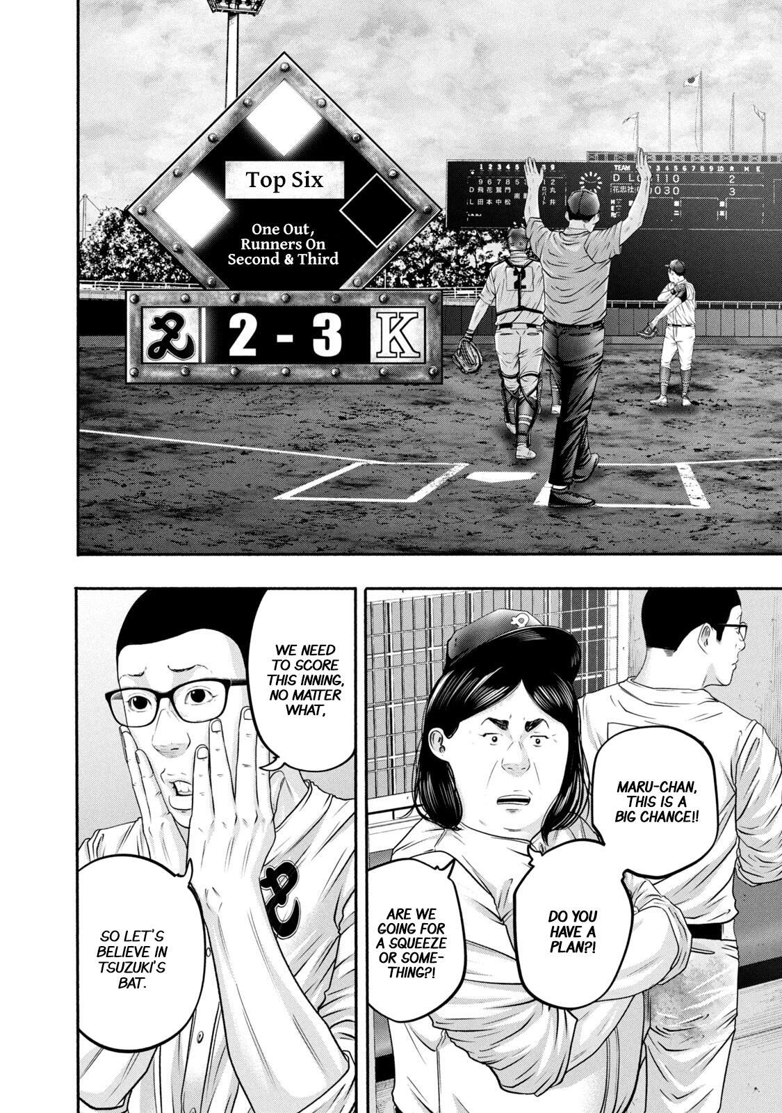 Read Battle Studies Manga Online