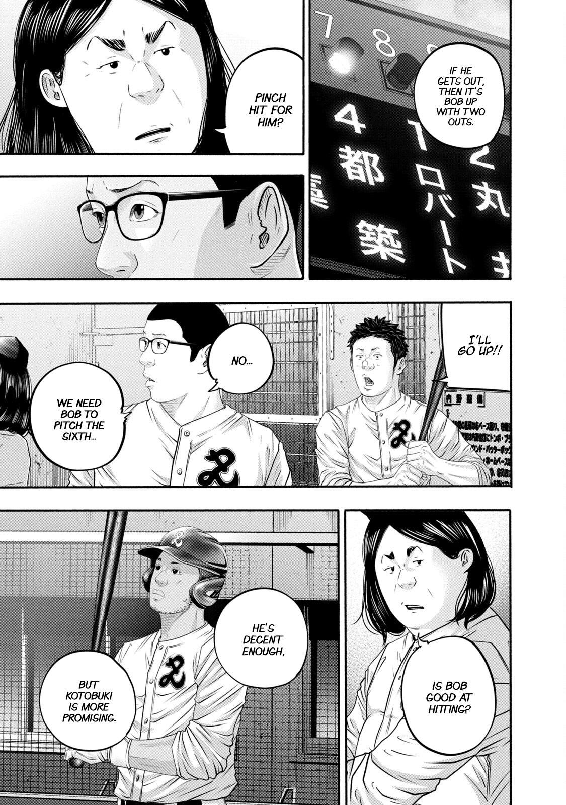 Read Battle Studies Manga Online