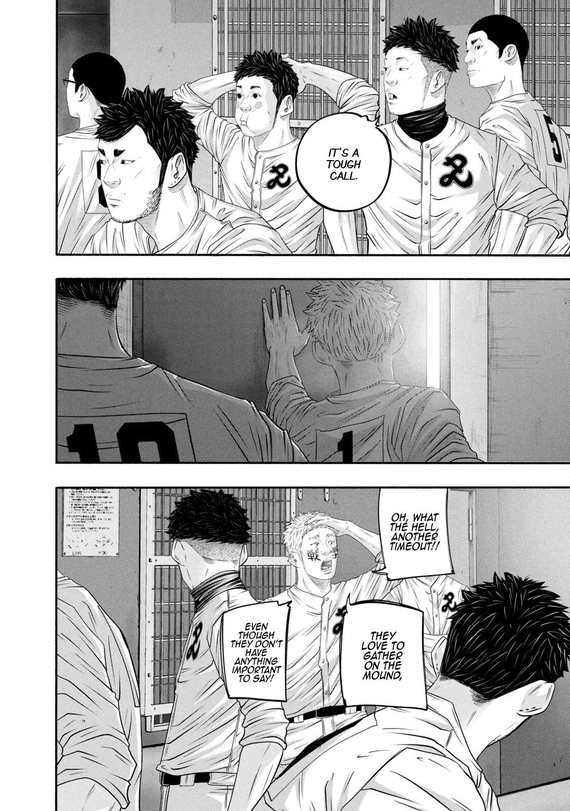 Read Battle Studies Manga Online
