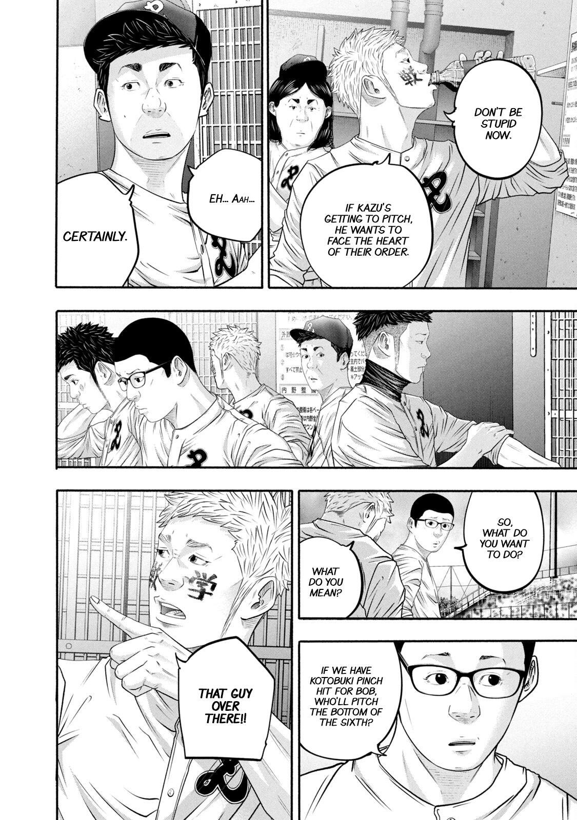 Read Battle Studies Manga Online