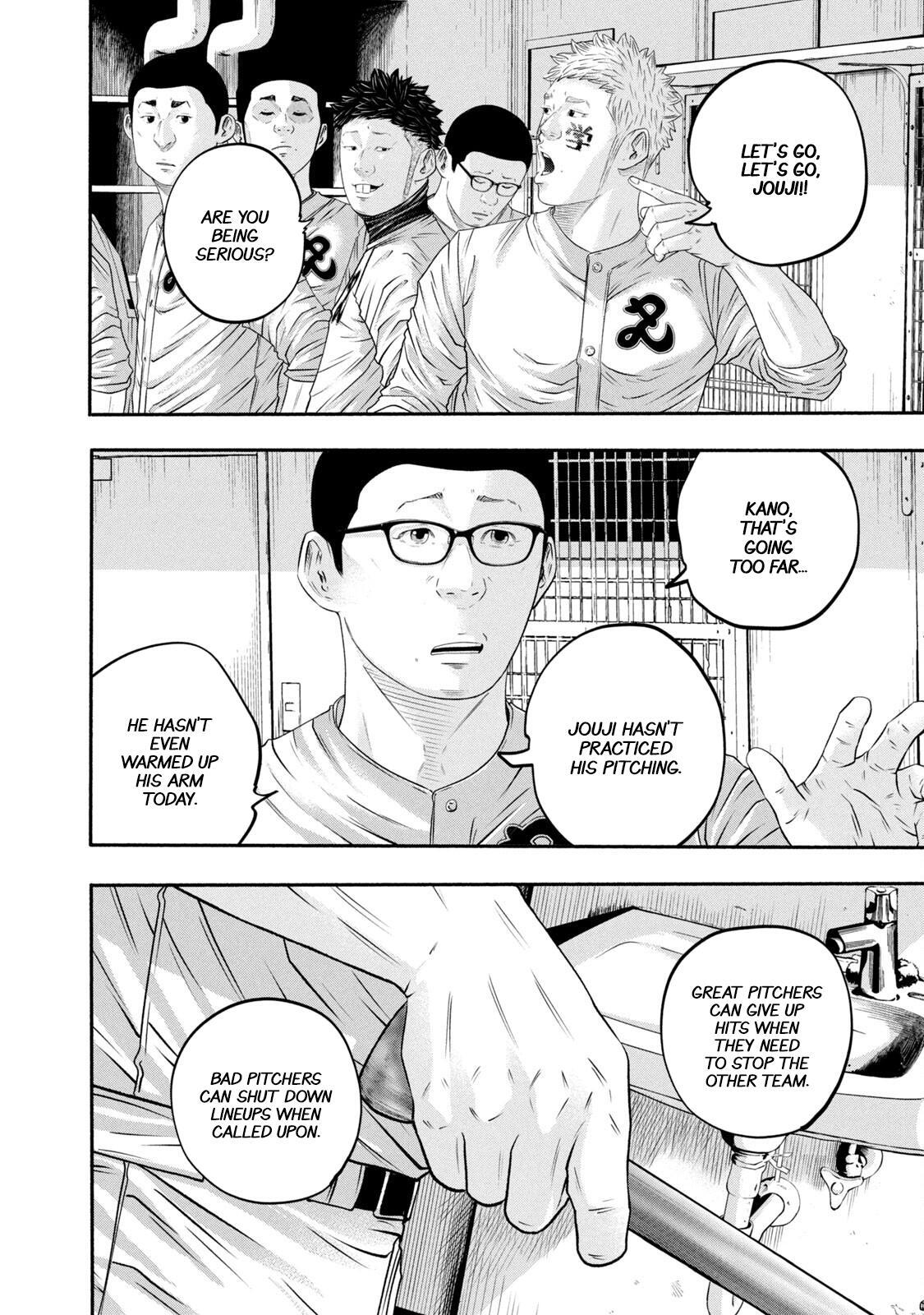 Read Battle Studies Manga Online