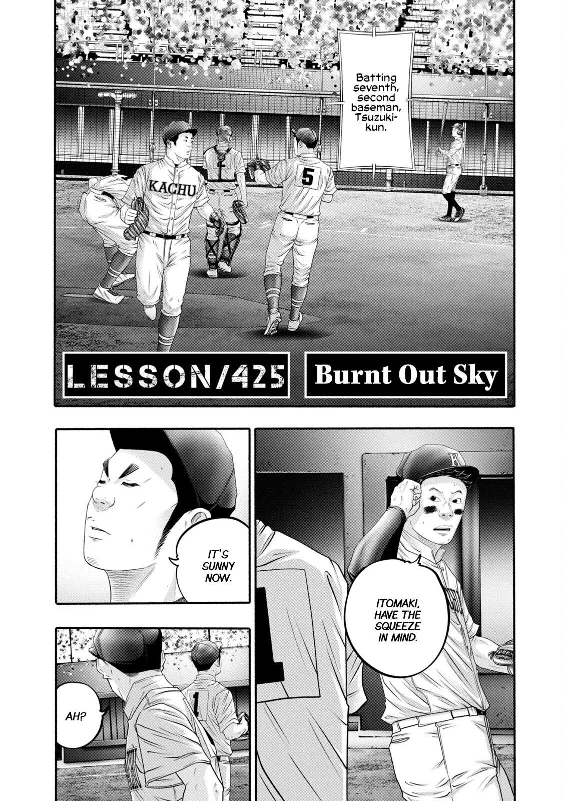 Read Battle Studies Manga Online