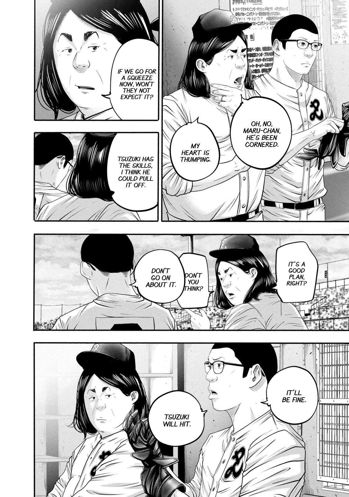 Read Battle Studies Manga Online