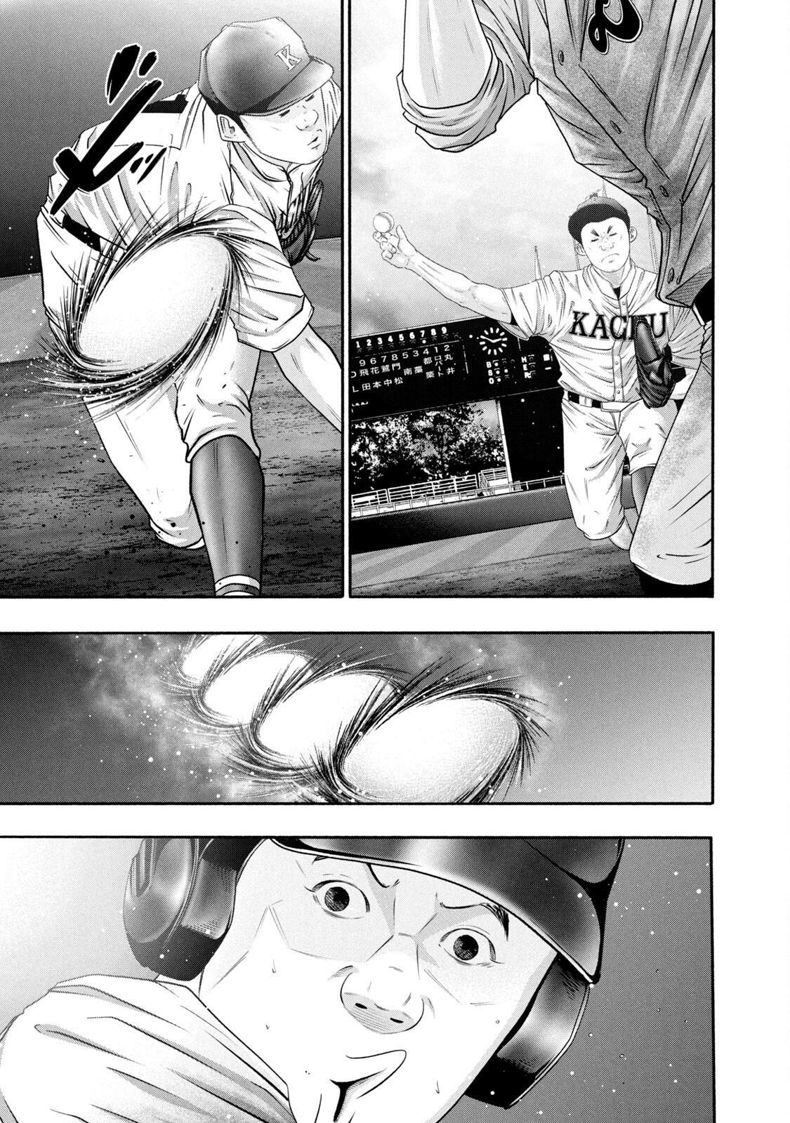 Read Battle Studies Manga Online