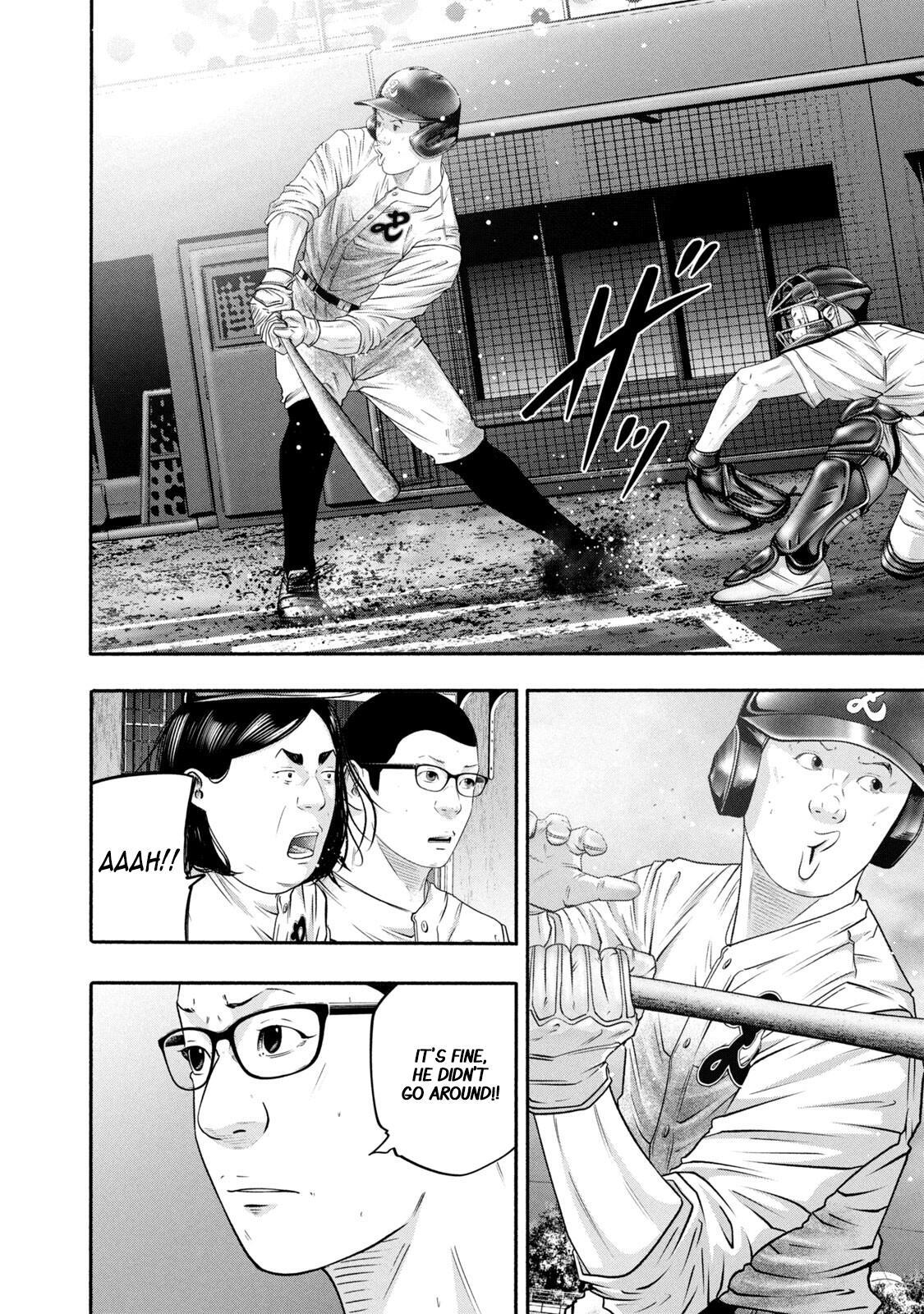 Read Battle Studies Manga Online