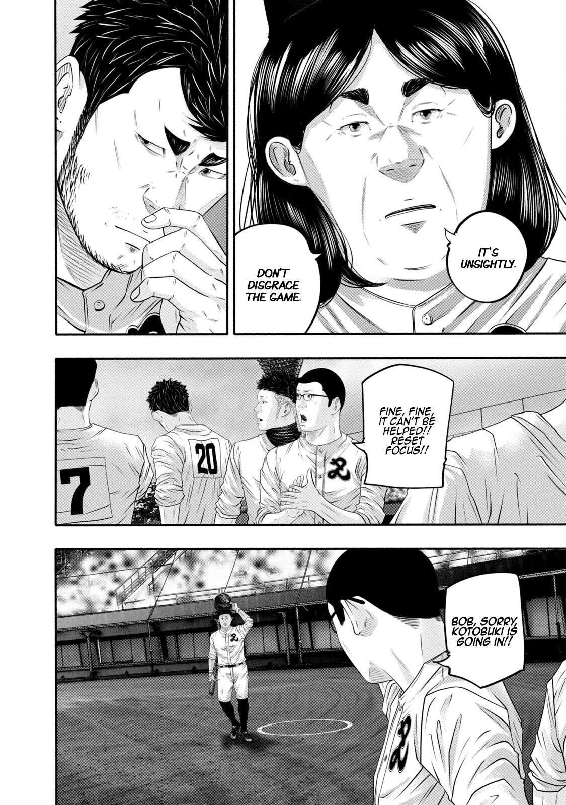 Read Battle Studies Manga Online