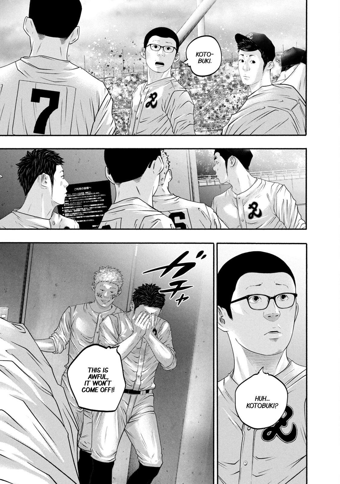 Read Battle Studies Manga Online