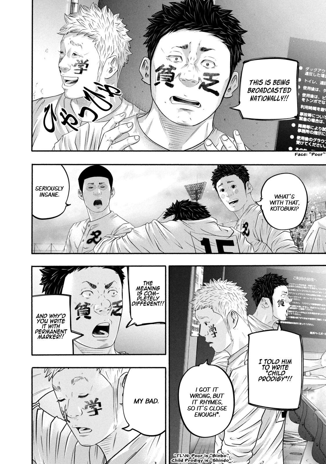 Read Battle Studies Manga Online