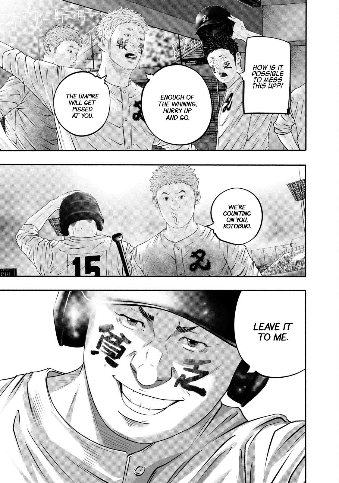 Read Battle Studies Manga Online