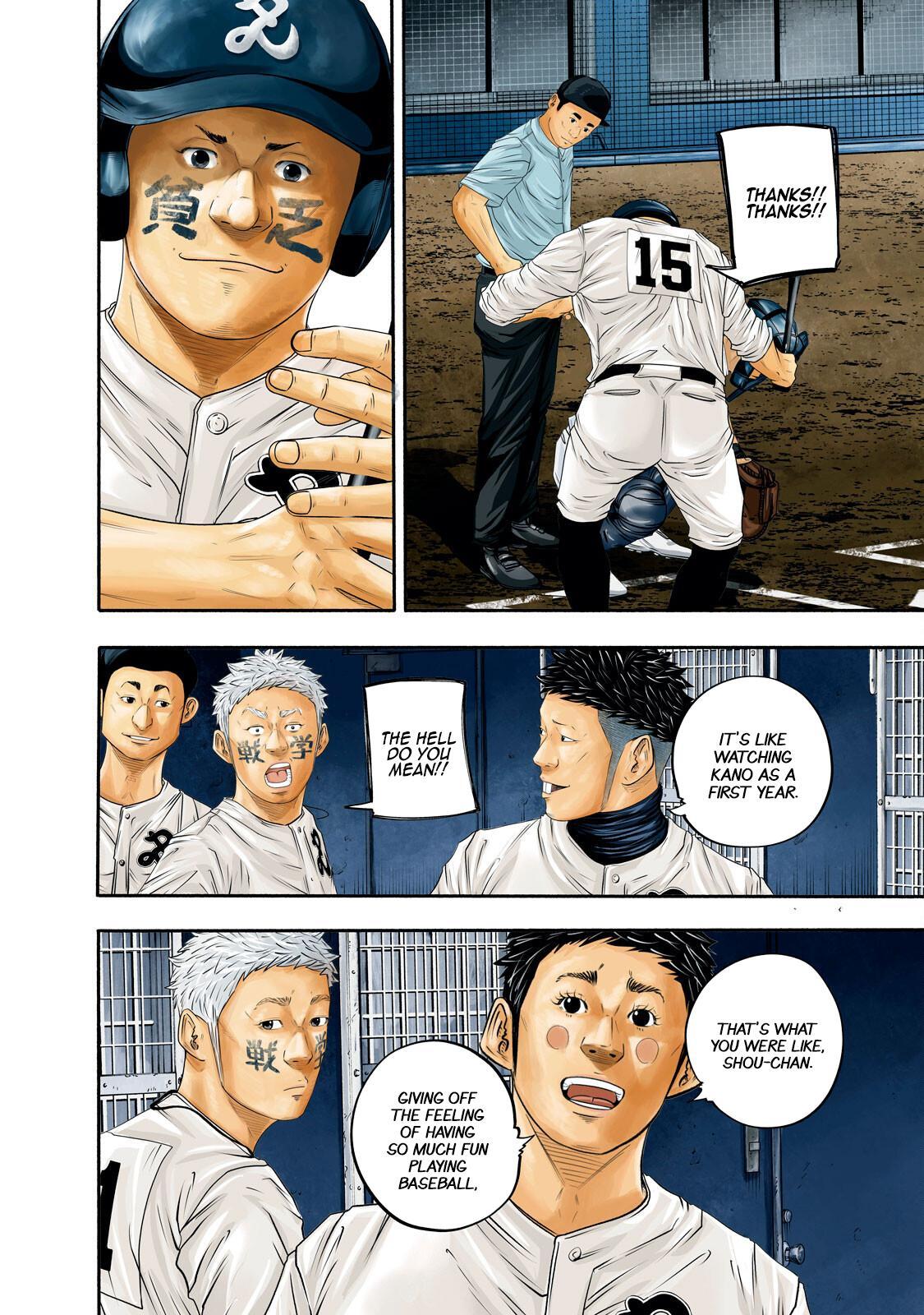 Read Battle Studies Manga Online