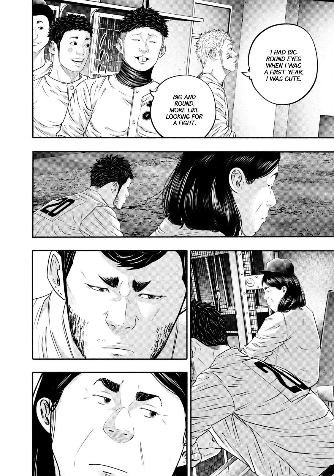 Read Battle Studies Manga Online
