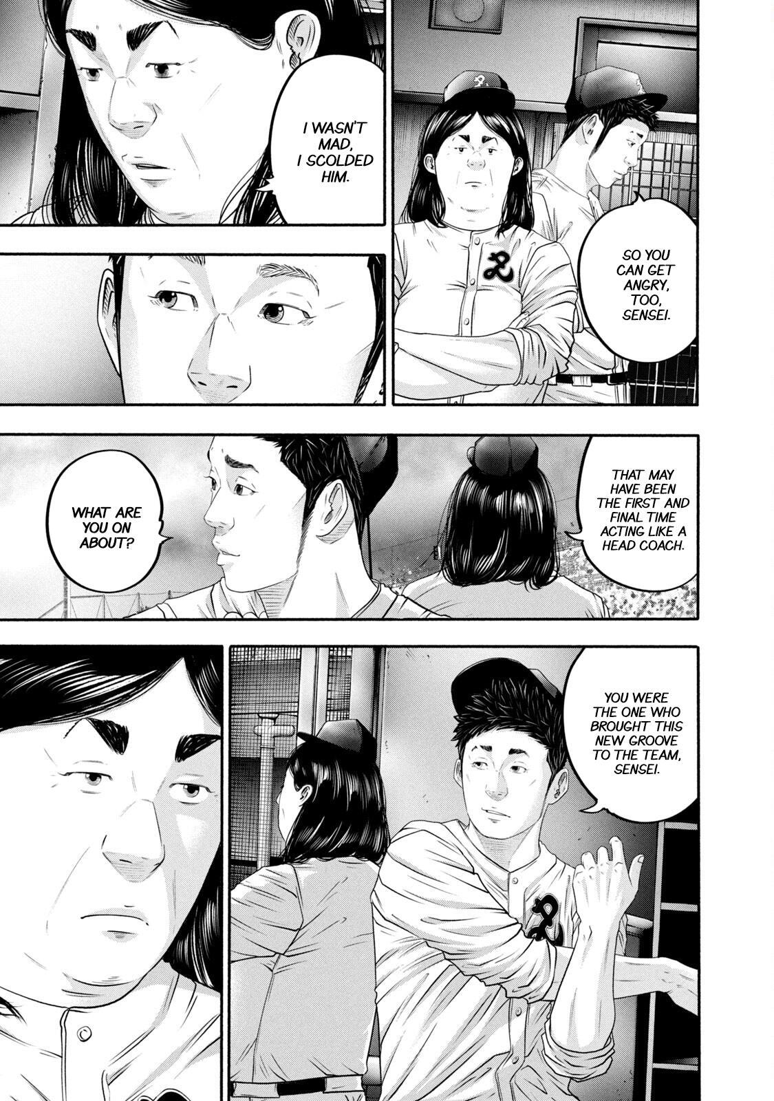 Read Battle Studies Manga Online
