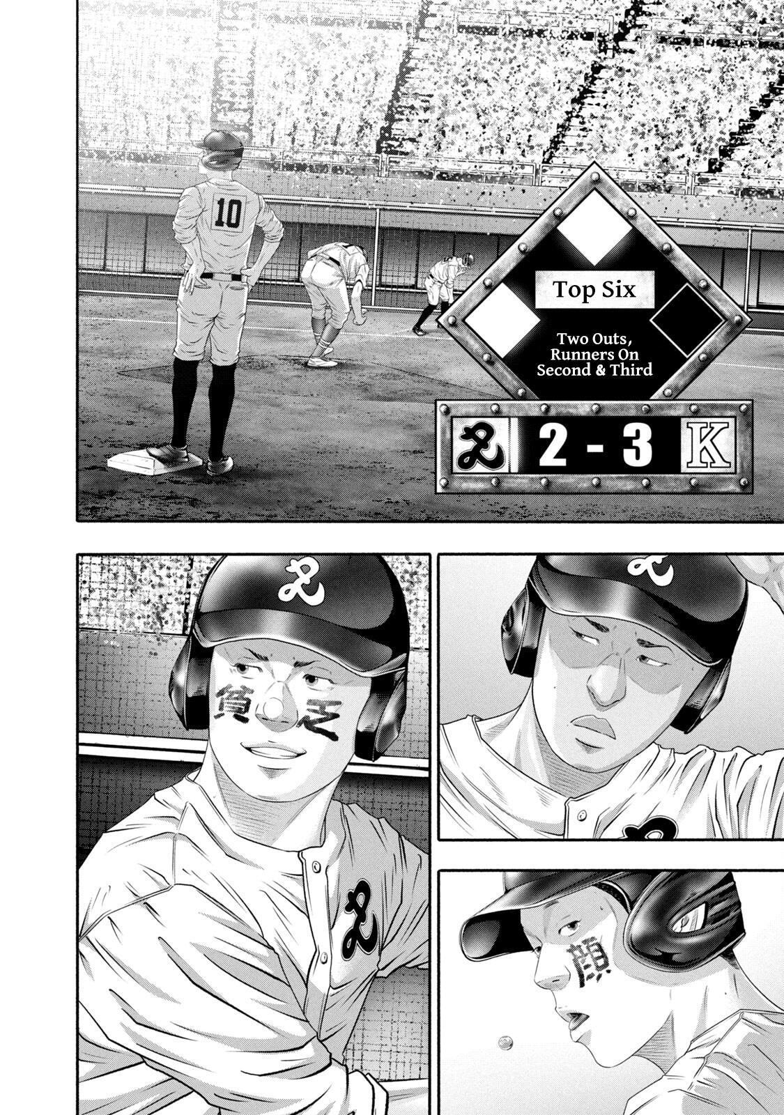 Read Battle Studies Manga Online