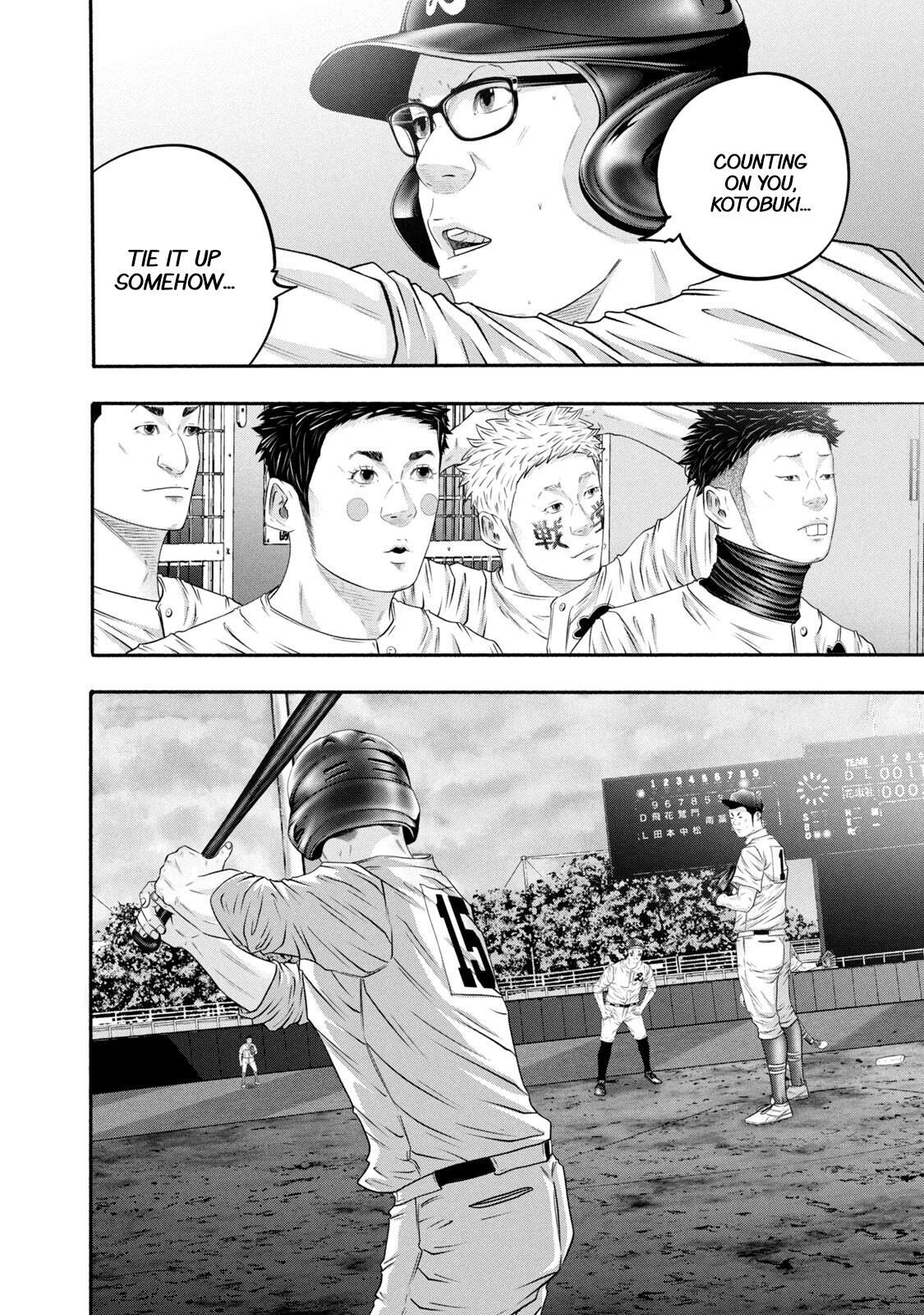 Read Battle Studies Manga Online