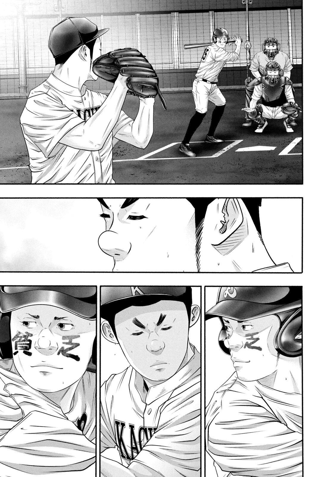 Read Battle Studies Manga Online