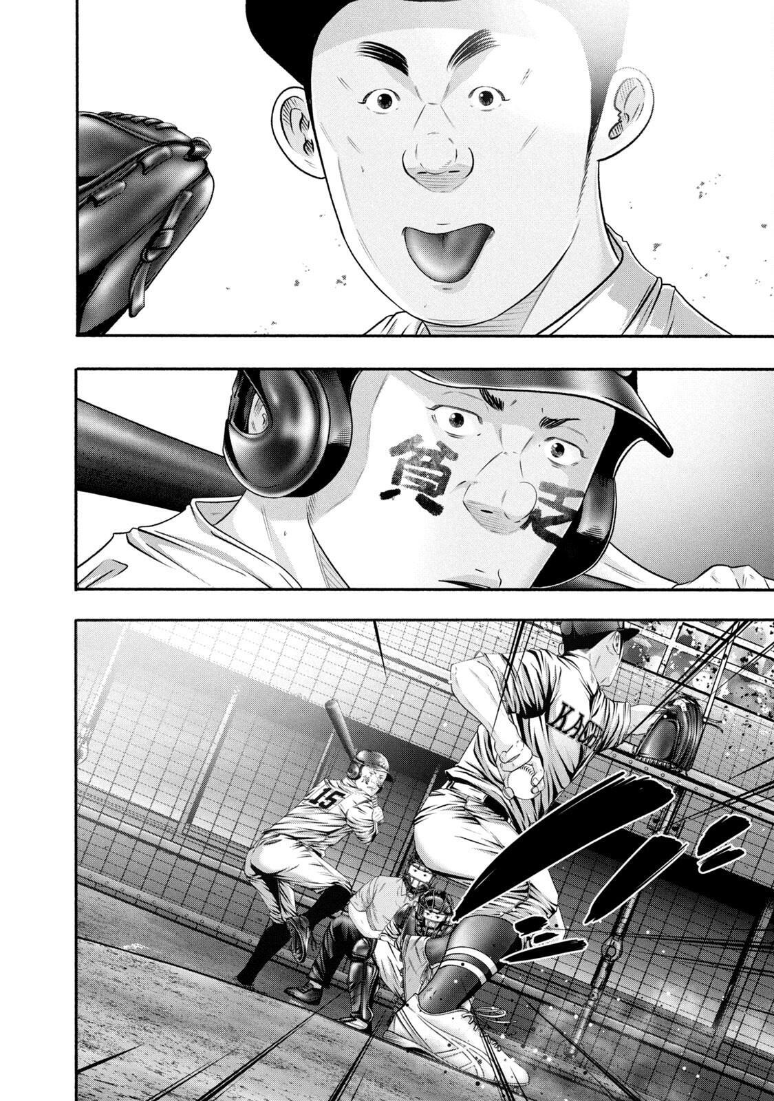Read Battle Studies Manga Online