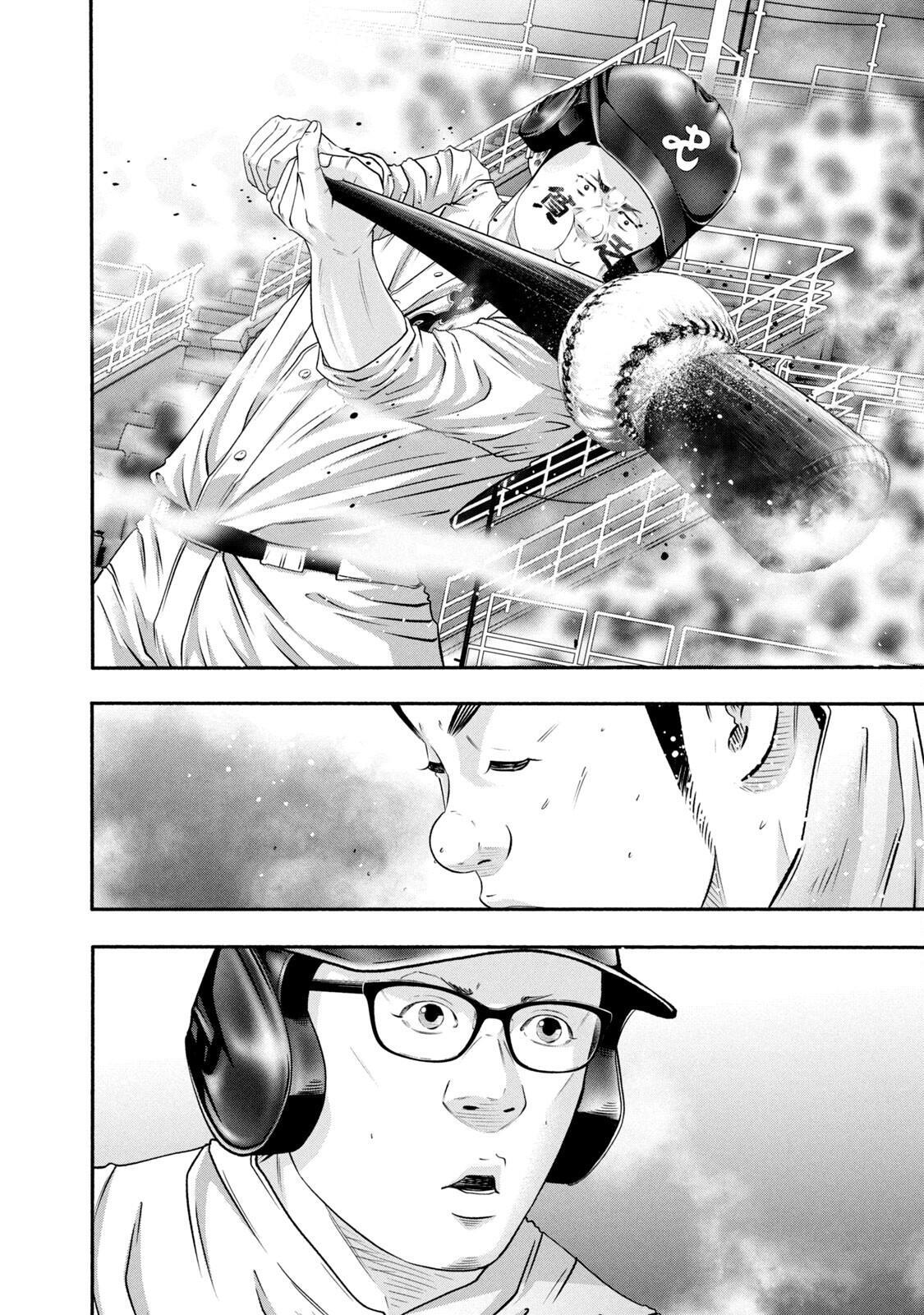 Read Battle Studies Manga Online