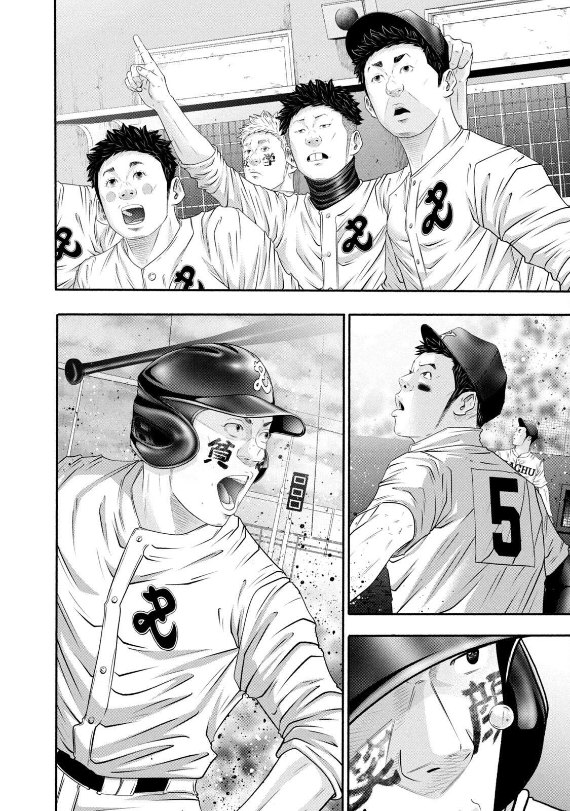 Read Battle Studies Manga Online