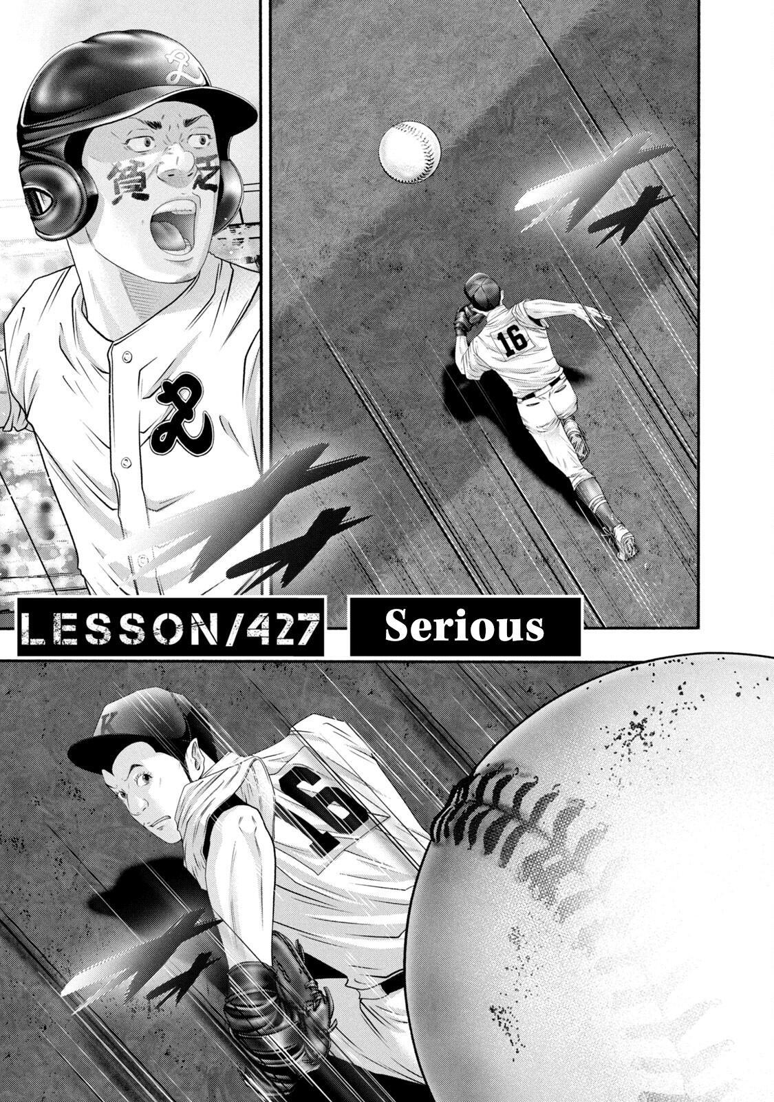 Read Battle Studies Manga Online