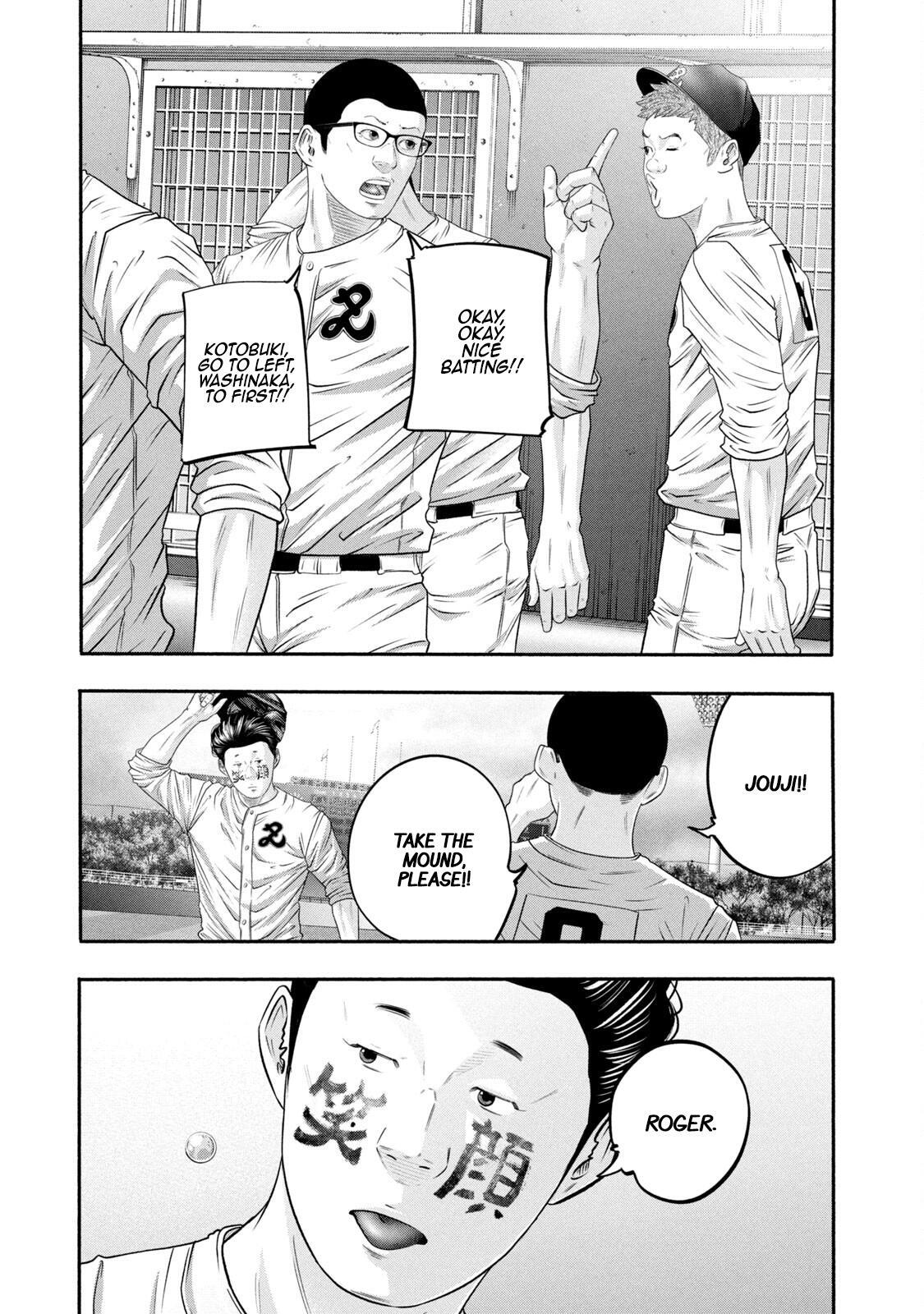 Read Battle Studies Manga Online