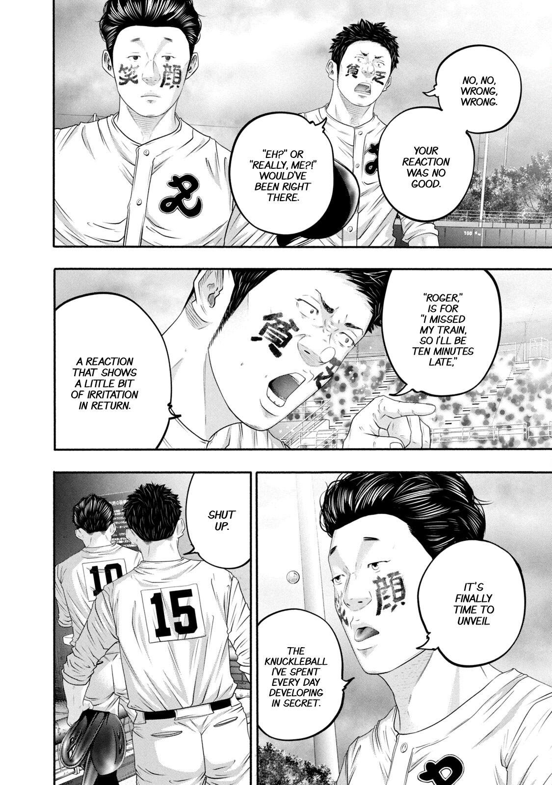 Read Battle Studies Manga Online