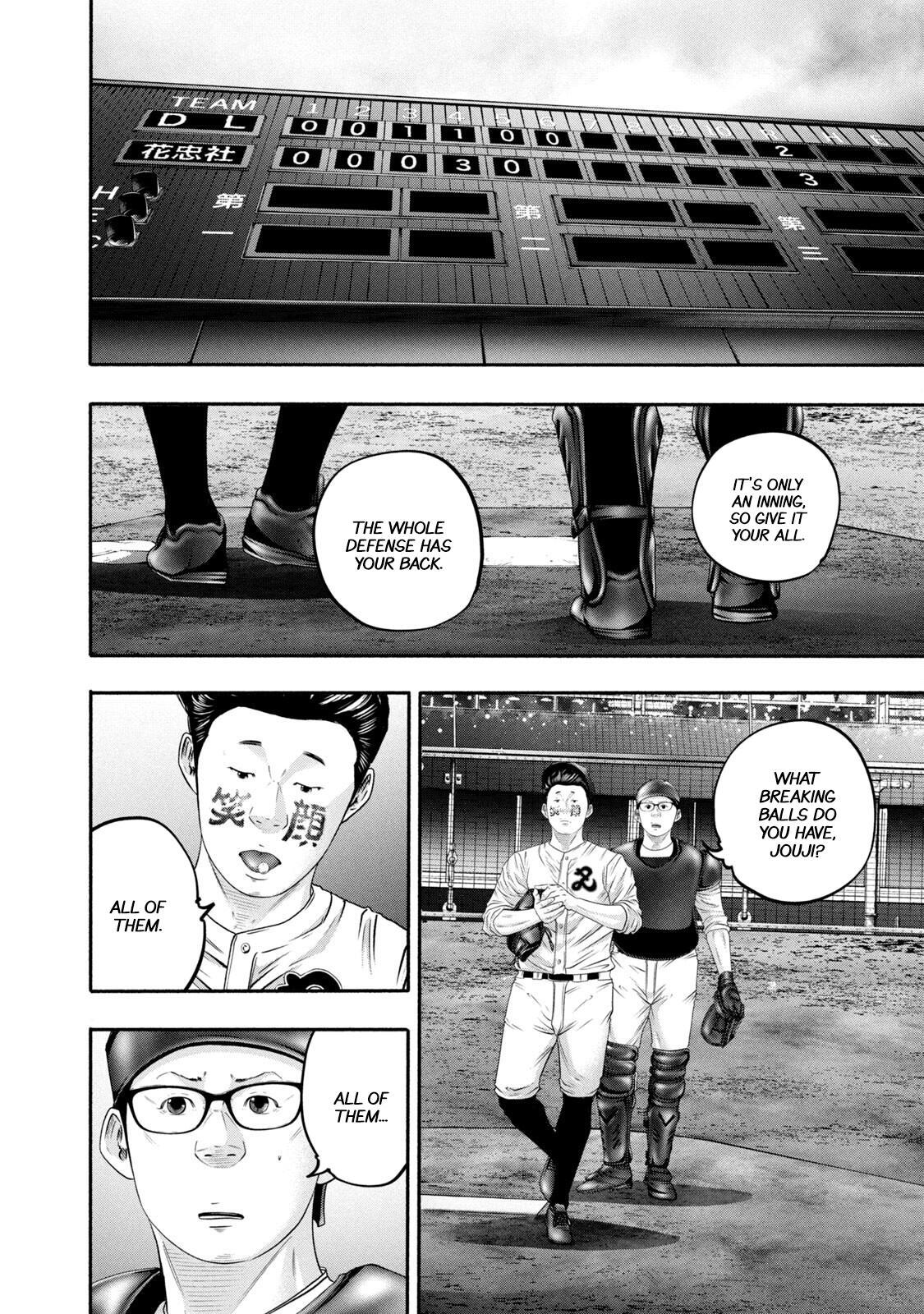 Read Battle Studies Manga Online