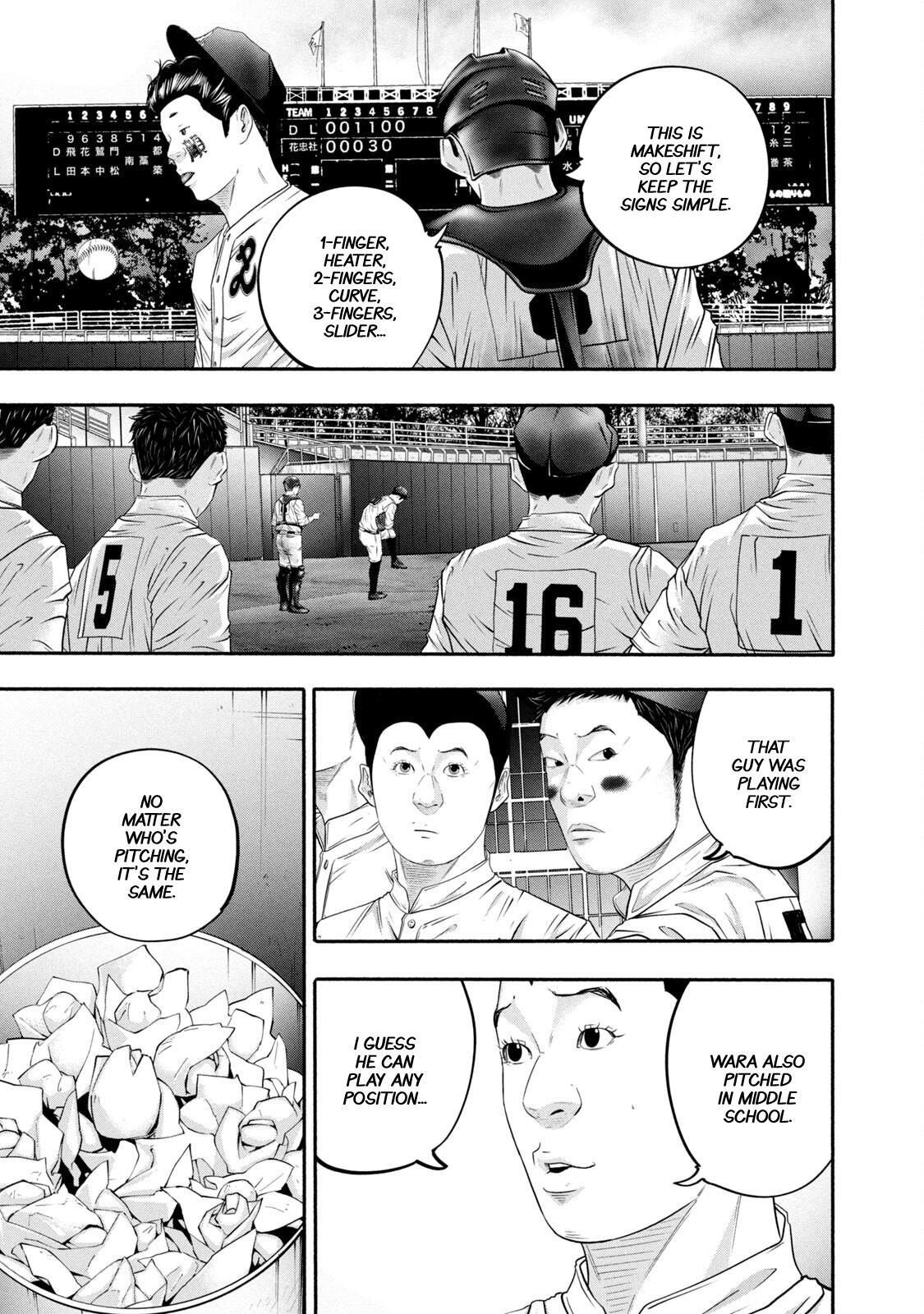 Read Battle Studies Manga Online