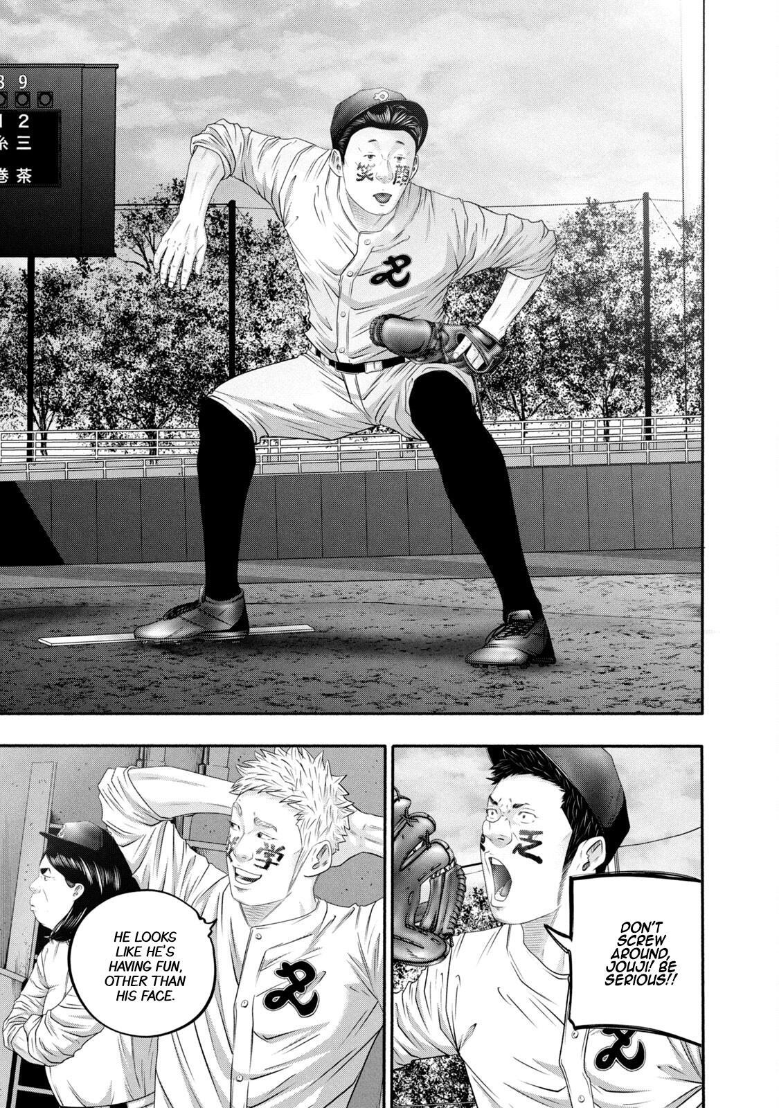 Read Battle Studies Manga Online