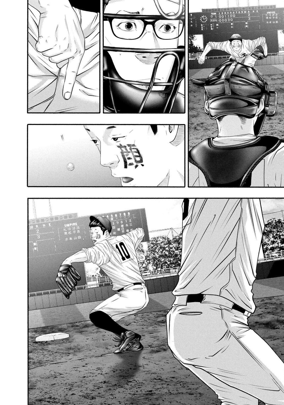 Read Battle Studies Manga Online