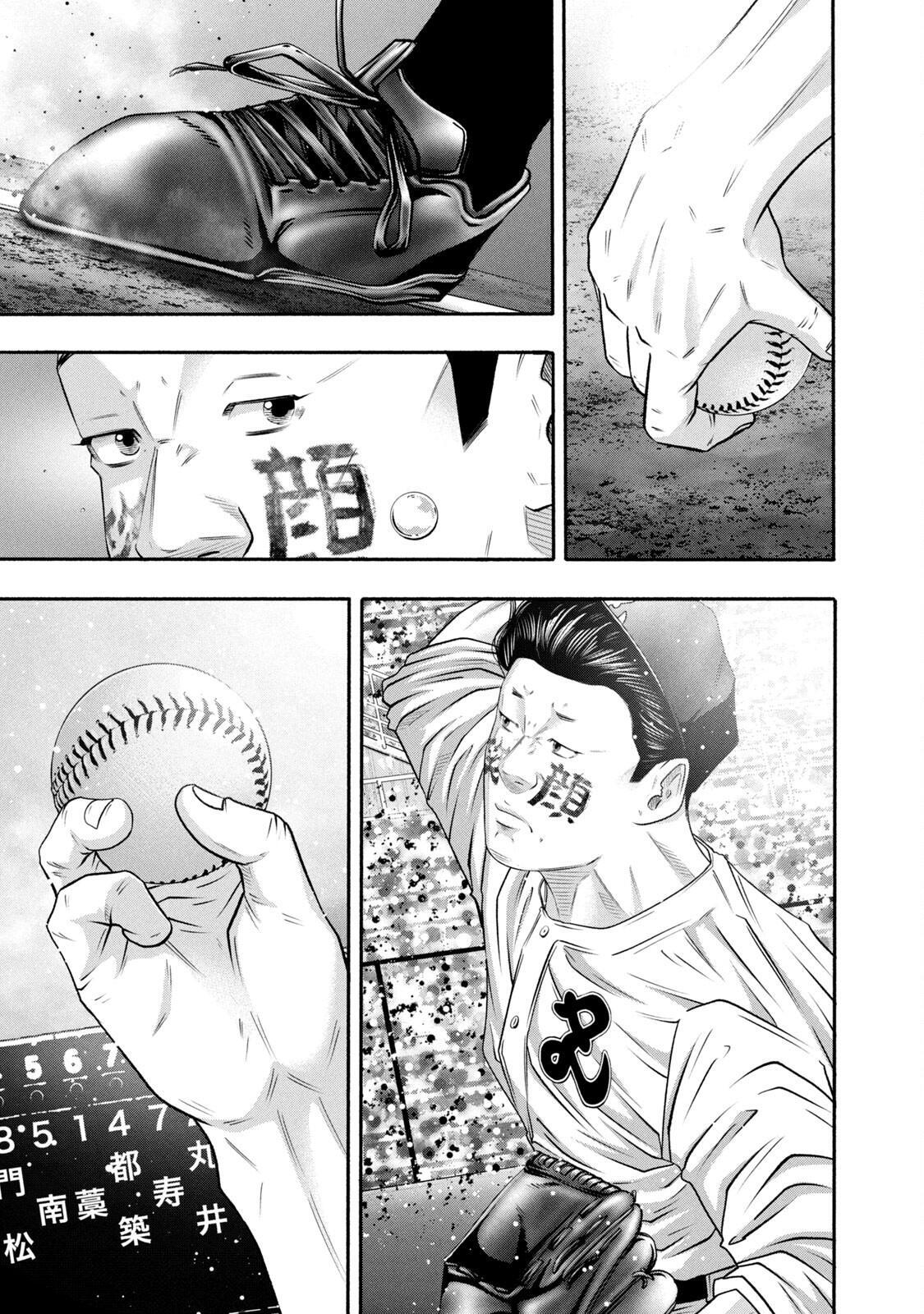 Read Battle Studies Manga Online
