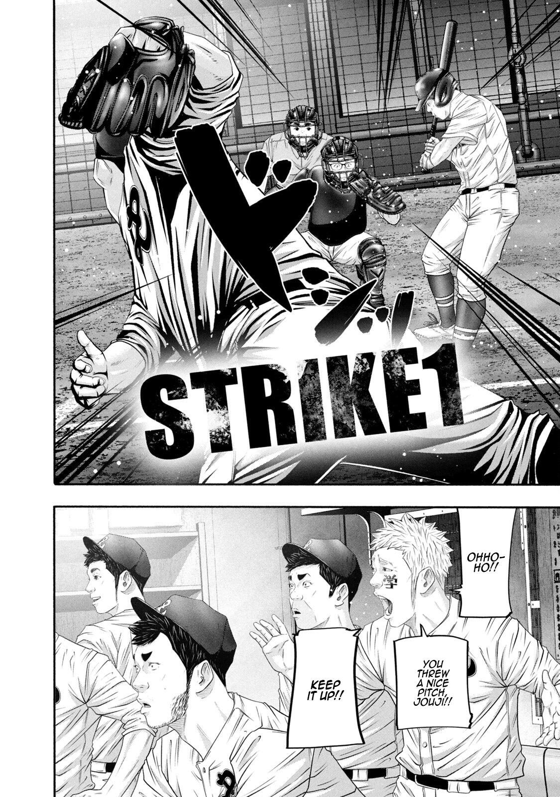 Read Battle Studies Manga Online