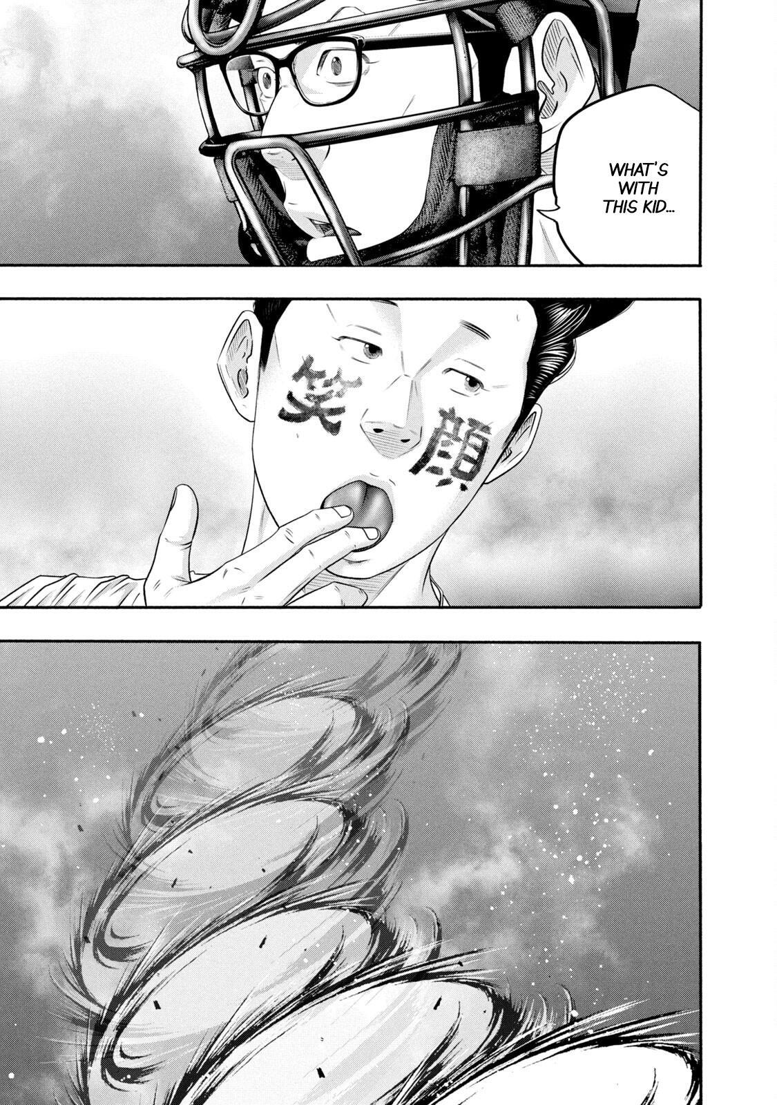 Read Battle Studies Manga Online