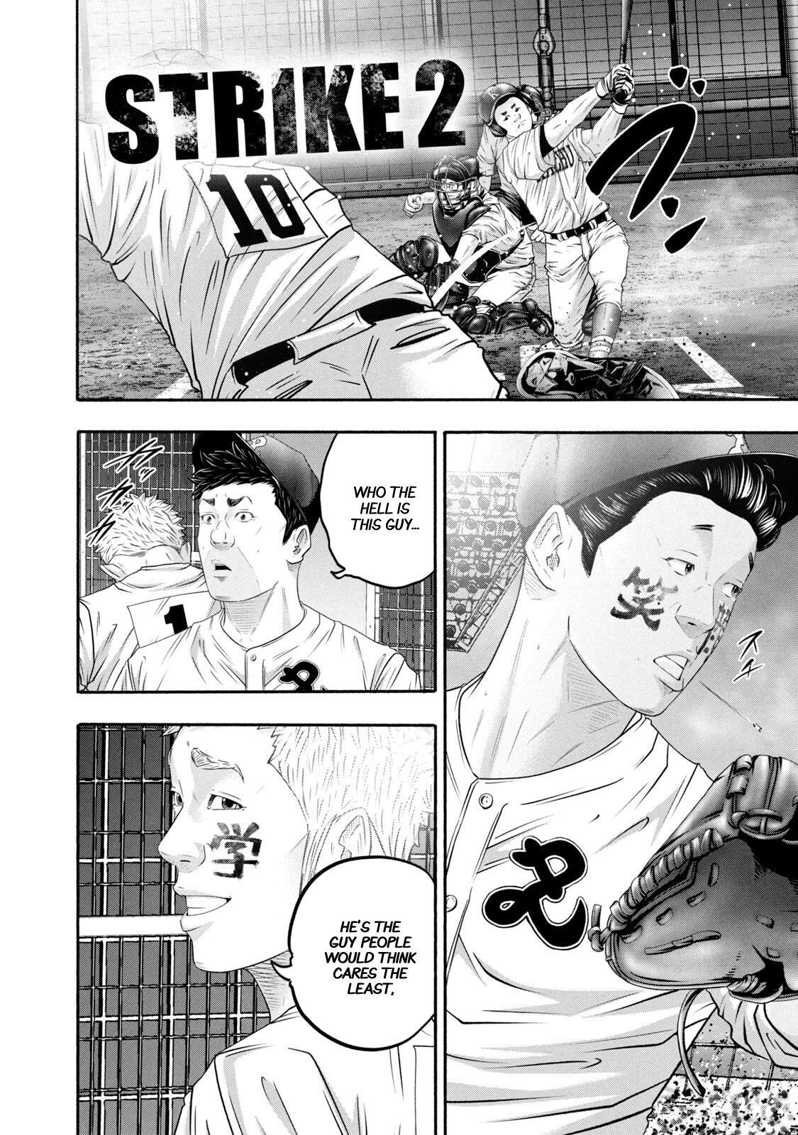 Read Battle Studies Manga Online