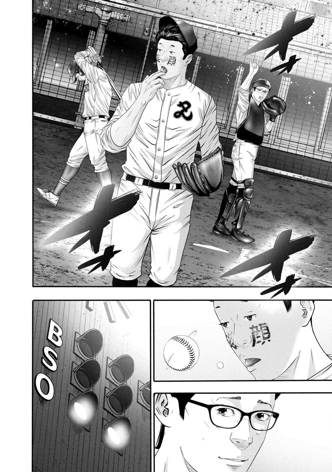 Read Battle Studies Manga Online